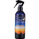グローバル プロダクト プランニング ビューウェル And Good Night やすらぎアロマミスト リラックスオレンジの香り 285ml