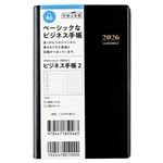 高橋書店【2026年1月始まり】ビジネス手帳2 手帳 ウィークリーレフト 月曜始まり 46