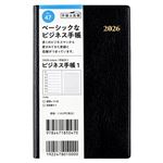 高橋書店【2026年1月始まり】ビジネス手帳1 手帳 ウィークリーレフト 月曜始まり 47