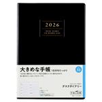 高橋書店【2026年1月始まり】デスクダイアリー ウィークリーホリゾンタル 月曜始まり A5 53