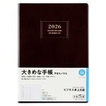 高橋書店【2026年1月始まり】ビジネス卓上日誌 ウィークリーレフト 月曜始まり A5 54