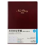 高橋書店【2026年1月始まり】ニューダイアリー デイリー2日1ページ A5 89