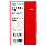 高橋書店【2026年1月始まり】T’mini4 手帳 ウィークリー見開き2週間 月曜始まり 150