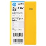 高橋書店【2026年1月始まり】T’mini1 手帳 ウィークリーレフト 月曜始まり 153