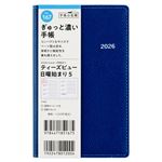 高橋書店【2026年1月始まり】T’beau5 手帳 ウィークリーホリゾンタル 日曜始まり 167