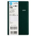 高橋書店【2026年1月始まり】T’beau4 手帳 ウィークリーレフト 月曜始まり 177