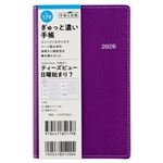 高橋書店【2026年1月始まり】T’beau7 手帳 ウィークリーブロック 日曜始まり 179