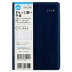高橋書店【2026年1月始まり】リシェル1 ウィークリーレフト 月曜始まり A6 211