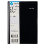高橋書店【2026年1月始まり】フェルテ2 手帳 ウィークリーレフト 月曜始まり B6 232