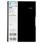 高橋書店【2026年1月始まり】フェルテ4 手帳 ウィークリーホリゾンタル 月曜始まり B6 234