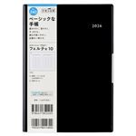 高橋書店【2026年1月始まり】フェルテ10 手帳 ウィークリーバーチカル 月曜始まり B6 240