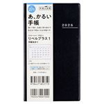 高橋書店【2026年1月始まり】リベルプラス1 手帳 マンスリーブロック 月曜始まり 271