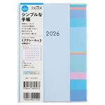 高橋書店【2026年1月始まり】ミアクレール2 マンスリーブロック 日曜始まり B6 507
