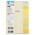 高橋書店【2026年1月始まり】ミアクレール3 マンスリーブロック 日曜始まり B6 508