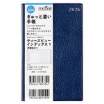 高橋書店【2026年1月始まり】T’beauインデックス1 手帳 ウィークリーレフト 月曜始まり 334