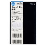 高橋書店【2026年1月始まり】T’beauインデックス2 手帳 ウィークリーホリゾンタル 月曜始まり 335
