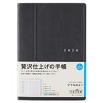 高橋書店【2026年1月始まり】シャルム1 ウィークリーレフト 月曜始まり B6 351