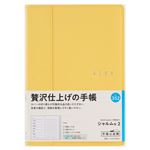高橋書店【2026年1月始まり】シャルム2 ウィークリーレフト 月曜始まり B6 352
