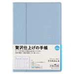 高橋書店【2026年1月始まり】シャルム4 ウィークリーバーチカル 月曜始まり B6 354