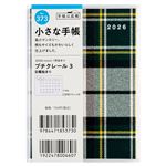 高橋書店【2026年1月始まり】プチクレール3 マンスリーブロック 日曜始まり B7 373