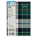 高橋書店【2026年1月始まり】クレールインデックス2 マンスリーブロック 日曜始まり B6 385