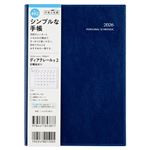 高橋書店【2026年1月始まり】ディアクレール2 マンスリーブロック 日曜始まり B6 492