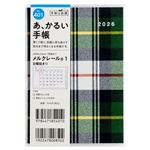 高橋書店【2026年1月始まり】メルクレール1 マンスリーブロック 日曜始まり A6 401