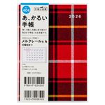 高橋書店【2026年1月始まり】メルクレール4 マンスリーブロック 日曜始まり A6 404