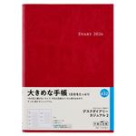 高橋書店【2026年1月始まり】デスクダイアリーカジュアル2 ウィークリーホリゾンタル 月曜始まり A5 432