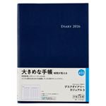 高橋書店【2026年1月始まり】デスクダイアリーカジュアル3 ウィークリーバーチカル 月曜始まり A5 433