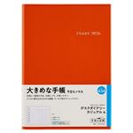 高橋書店【2026年1月始まり】デスクダイアリーカジュアル4 ウィークリーレフト 月曜始まり A5 434