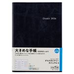 高橋書店【2026年1月始まり】デスクダイアリーカジュアル5 ウィークリーホリゾンタル 月曜始まり A5 435