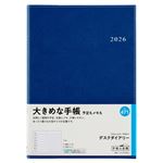 高橋書店【2026年1月始まり】デスクダイアリー ウィークリーレフト 月曜始まり A5 471