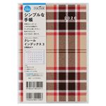 高橋書店【2026年1月始まり】クレールインデックス3 マンスリーブロック 日曜始まり B6 386