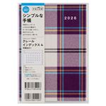 高橋書店【2026年1月始まり】クレールインデックス4 手帳 マンスリーブロック 月曜始まり B6 387