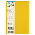 高橋書店【2026年1月始まり】ディアクレール4 マンスリーブロック 月曜始まり B6 495