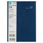 高橋書店【2026年1月始まり】ディアクレールラプロ1 マンスリーブロック 月曜始まり A5 501