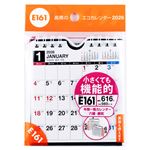 高橋書店 2026年版 エコカレンダー壁掛・卓上兼用 B7変型 E161