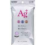 サンファブレス Ag＋スーパーソフトタオル 超やわらかめ 1枚