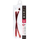 多摩電子工業 エアリールーペ ワイン