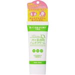 ディーフィット プロ・業務用 ハンドクリーム 60g