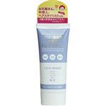 ヤーマン プロ・業務用 高保湿ハンドクリーム オレンジ＆ラベンダー 60g