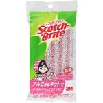 3Mジャパン Scotch－brite（スコッチ・ブライト）抗菌アルミネットスポンジたわし（アルミ蒸着ネット）1個
