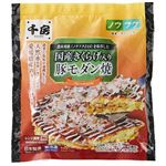 ★千房 国産きくらげ入り豚モダン焼 271g
