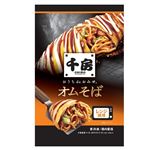 千房 千房オムそば 1食入 255g