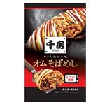 千房 千房オムそばめし 1食入 235g