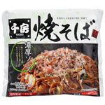 千房 大阪名店の味焼そば 236g