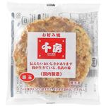 ★千房 お好み焼豚玉 236g