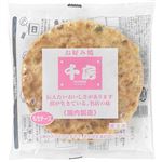 ★千房 お好み焼もちチーズ 236g