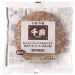 ★千房 お好み焼豚モダン 256g